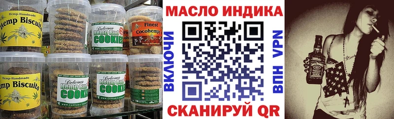 Canna-Cookies конопля  Купить где  Нерехта 