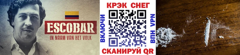 Кокаин VHQ  Купить где  Нерехта 