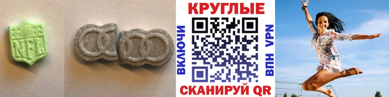 Купить закладки  Нерехта  Ecstasy бентли 