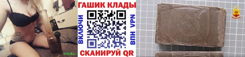 ГАШ Изолятор  Купить где  Нерехта 