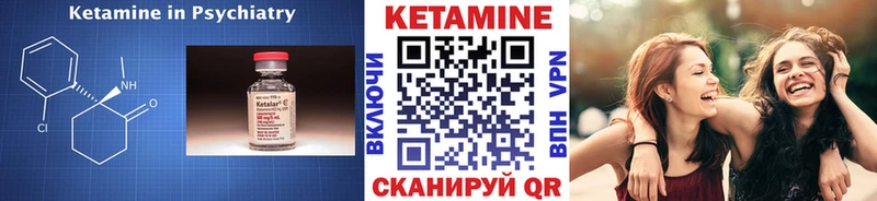 Кетамин ketamine  Купить где  Нерехта 