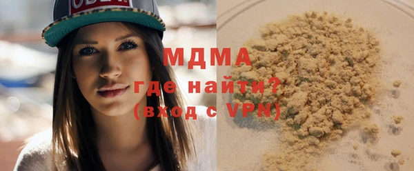 первитин Верея