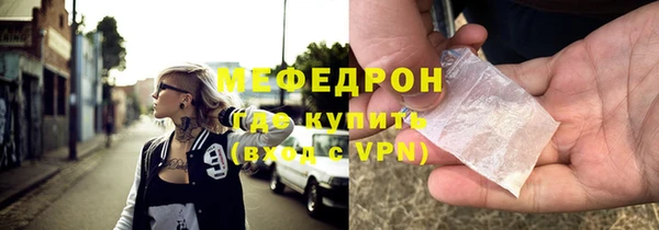 индика Верхнеуральск