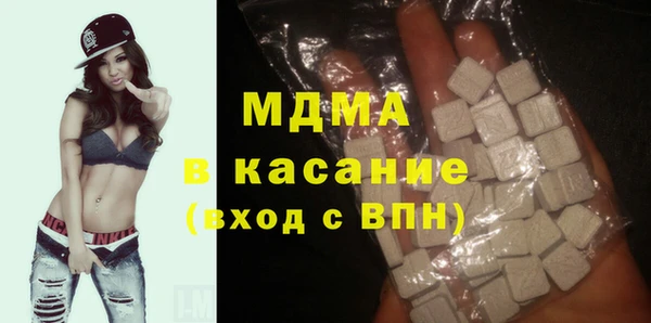 первитин Верея