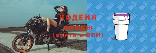 первитин Верея