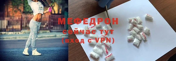 индика Верхнеуральск