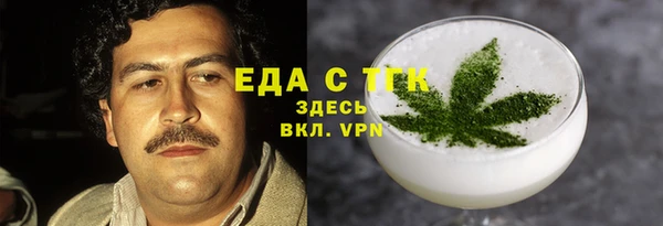 первитин Верея