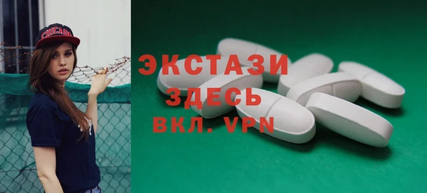 первитин Верея