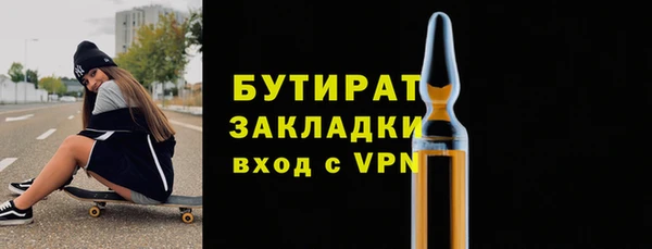 индика Верхнеуральск