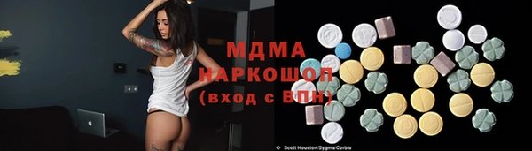 индика Верхнеуральск