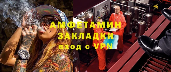 первитин Верея
