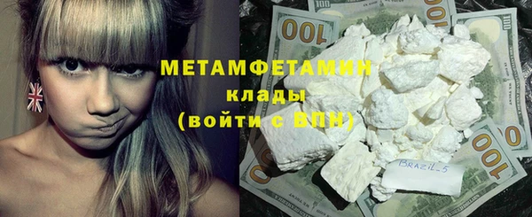 первитин Верея