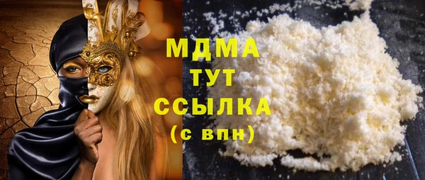 первитин Верея