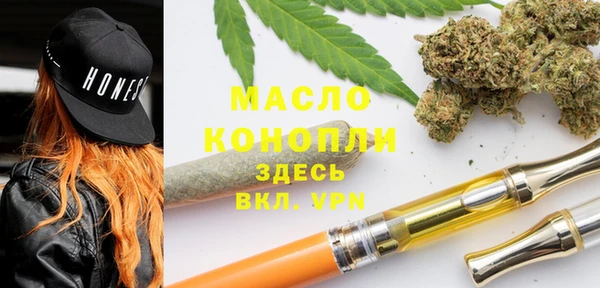 первитин Верея