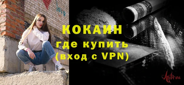 первитин Верея