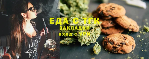 первитин Верея