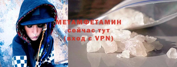 первитин Верея