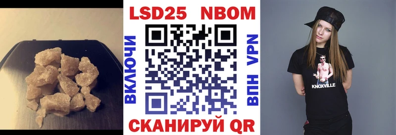Лсд 25 экстази ecstasy  Купить где  Нерехта 