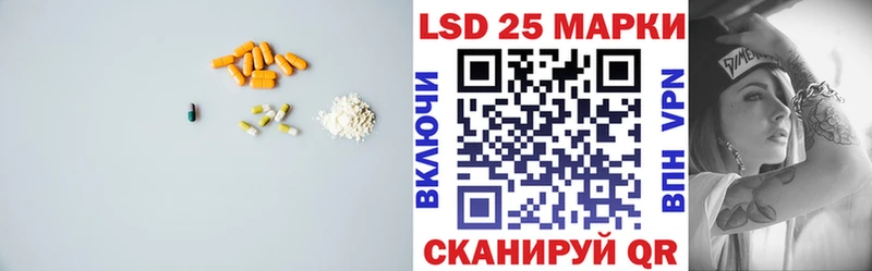 ЛСД экстази кислота Нерехта