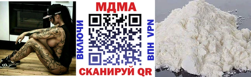 MDMA молли  Купить закладки  Нерехта 