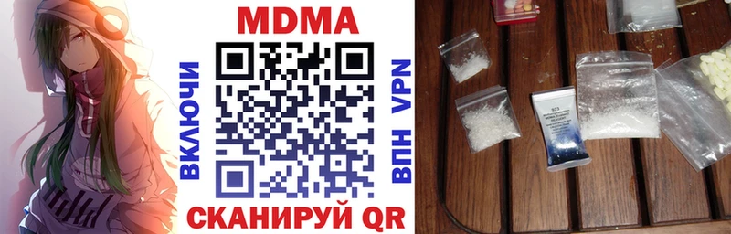 МДМА кристаллы Нерехта