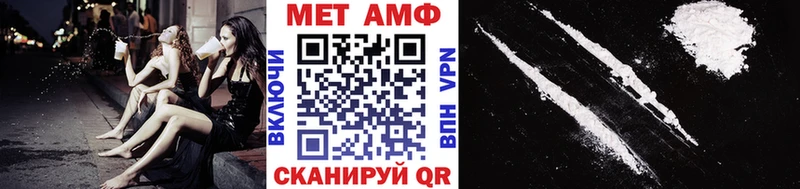 Первитин кристалл  Купить где  Нерехта 