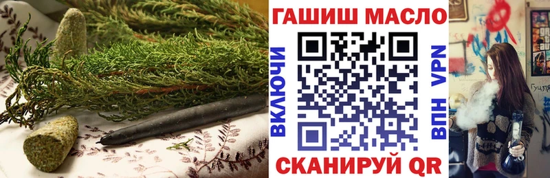 Дистиллят ТГК вейп  Купить  Нерехта 